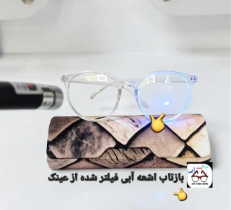 عینک بلوکات گرد شفاف 